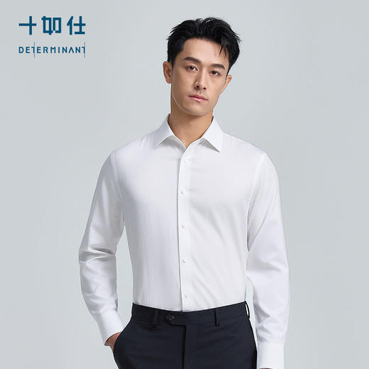 【春夏新品】十如仕桑蚕丝商务通勤八字领棉丝提花正装衬衫601 商品图2