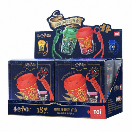 哈利波特系列-随行杯-哈利波特奶茶杯-拼图盲盒-单盒 商品图0