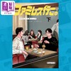 【中商原版】【中商限定双特典】漫画 去恰饭吧 下 附带官方特典卡2 成田狂儿 冈聪实 和山山 日文原版漫画书 ファミレス行こ 和山やま 商品缩略图3