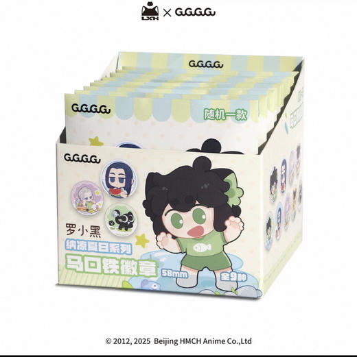 罗小黑纳凉夏日系列徽章<9入> 商品图0