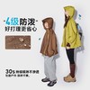fx-咕噜日记马拉风儿童连帽冲锋衣亲子款2025秋季男童女童防泼水外套PQWT2525 商品缩略图3