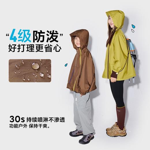 fx-咕噜日记马拉风儿童连帽冲锋衣亲子款2025秋季男童女童防泼水外套PQWT2525 商品图3