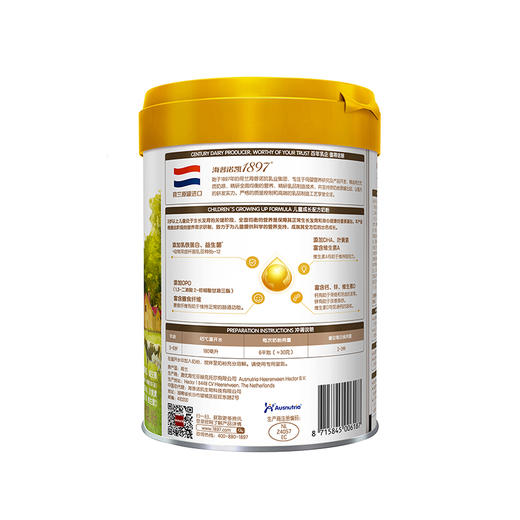 海普诺凯1897荷致奶粉4段800g（新） 商品图1