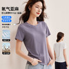 【莱赛尔天丝亚麻T】圆领短袖T恤女26春夏正肩小飞袖凉感合体上衣   BY-M696 商品缩略图0