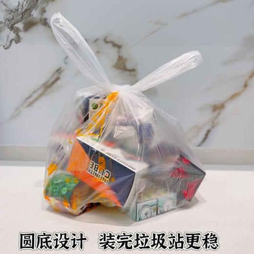 预售3天【中英版混发】【垃圾袋】全新HDPE材质定制 20kg承重，容量15L， 底部扎口八角封底设计， 拒绝漏水的垃圾袋 【节假日延迟发货】 商品图9