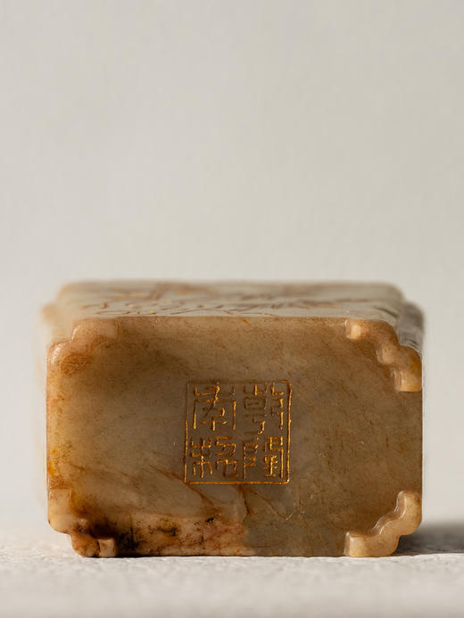 清	玉雕竹纹金漆诗文笔筒 商品图4