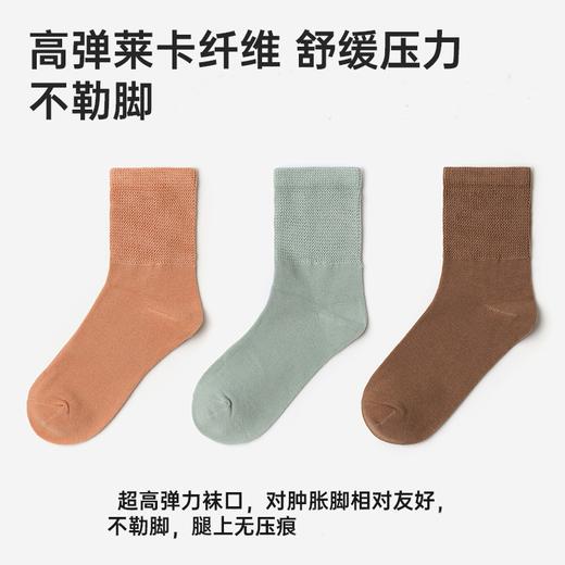 袜子姑姑松口袜 商品图3