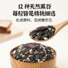 【北大荒】黑土金谷 十二黑谷米  1.5kg 商品缩略图1