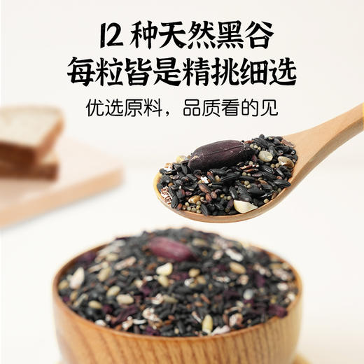 【北大荒】黑土金谷 十二黑谷米  1.5kg 商品图1