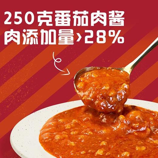 亨氏250g番茄肉酱意面酱 商品图1