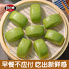 【顺丰发货】清香艾草馒头 严选食材 真材实料 传统匠心制作 口感松软 久吃不腻 商品缩略图3