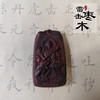 太清武cai神赵公明雷击木吊坠（一物一图） 商品缩略图0