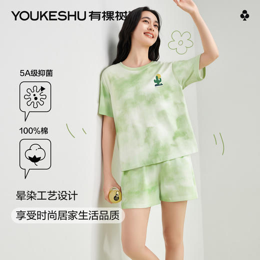 【清仓捡漏】【M-2XL】【有棵树】女士夏季扎染睡衣套装 商品图2