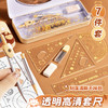 【老师推荐❗️咔巴熊套尺圆规七件套】采用结实耐用铁盒包装，包含常规七件套❗️尺子刻度清晰❗️学生专用圆规尺子7件套小学生奖品礼物学习用品文具L 商品缩略图2
