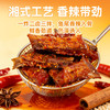 黑色经典香辣鱼尾即食风味鱼干下酒菜开袋办公室休闲零食独立包装 商品缩略图3