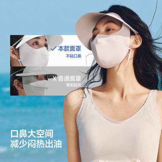 【26春夏新品】蕉下帽檐款净研防晒面罩SS010 商品图2