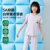 【清仓捡漏】【120-150】【有棵树】女童夏季家居服套装 商品缩略图3