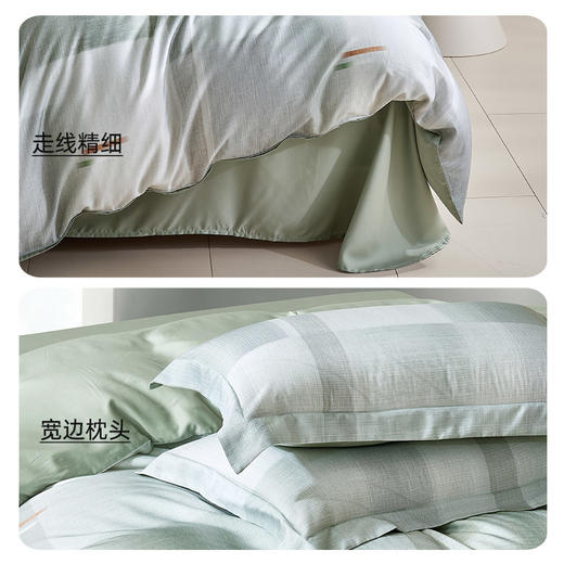 天丝莱赛尔印花四件套(卡尼克) 商品图5