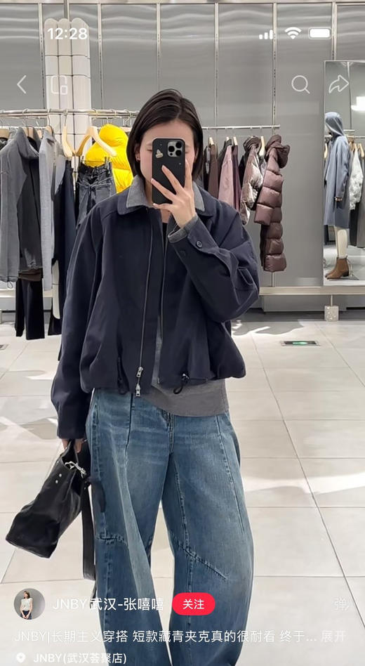 巴恩风工装夹克 黄金比例分割腰线 截短衣长很适合叠穿有层次感 下摆收紧 经典翻领 全棉材质透气不闷汗 商品图7