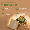 2026年春季防护香囊  容德李汪洋大夫出方  30g草本药粉包  给您与家人更“足实”的守护！ 商品缩略图2