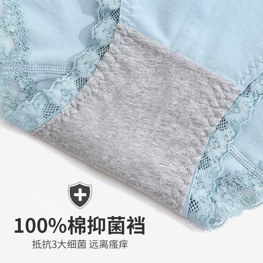 日式无印西川女士高腰花边内裤良品纯色女生内裤高腰棉内裤蕾丝边 商品图3