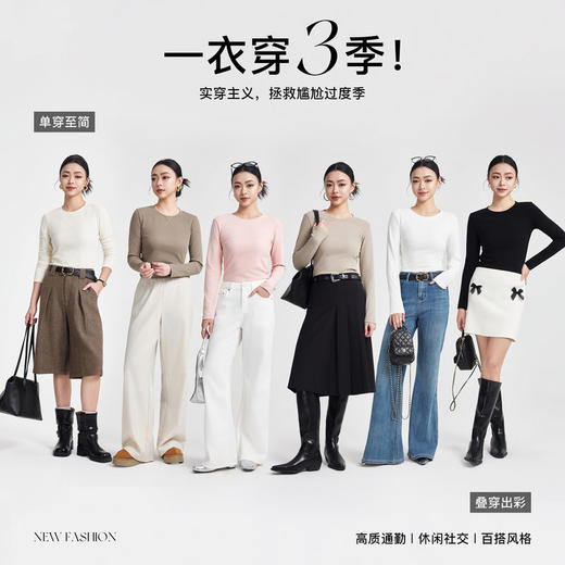 墨麦客女装基础显瘦圆领长袖t恤2026春新款纯色女士打底衫10050. 商品图4