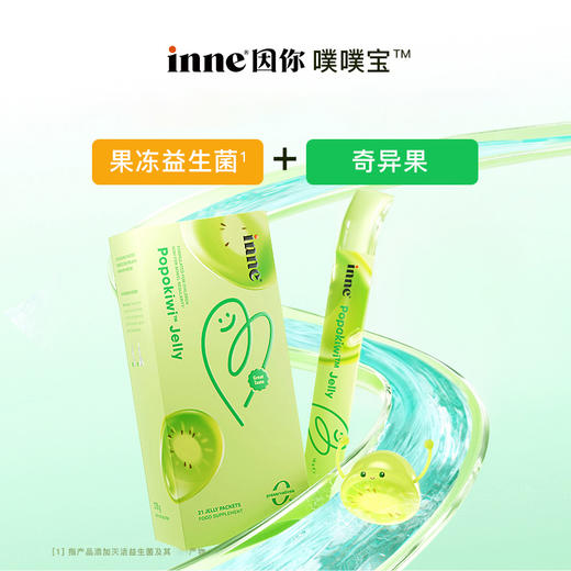 【含邮含税】inne噗噗宝 21条/盒 商品图2