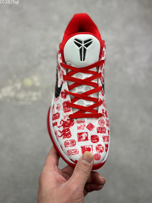 春季特惠💰580 马年限定 # Nk Kobe 6 Protro 科比6代篮球鞋 商品图1