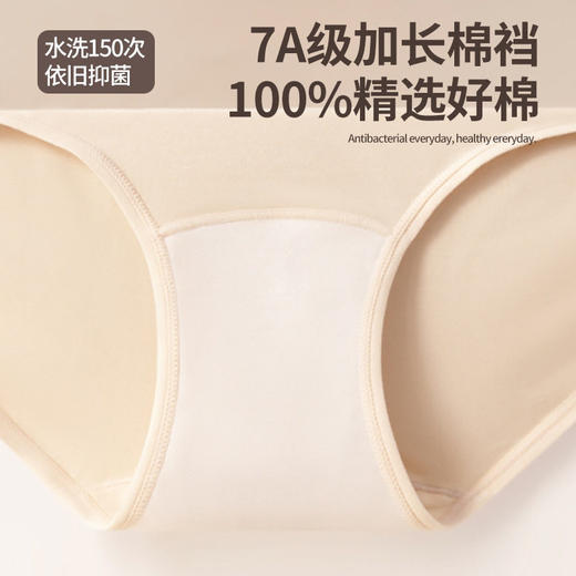 日系无印女士高腰收腹塑身束腰内裤塑形莫代尔高弹良品纯色三角裤 商品图3