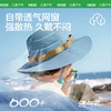 KK树儿童渔夫帽男童女孩夏季薄款防晒帽宝宝遮阳帽大帽檐户外登山丛林奇兵防晒帽 商品缩略图4