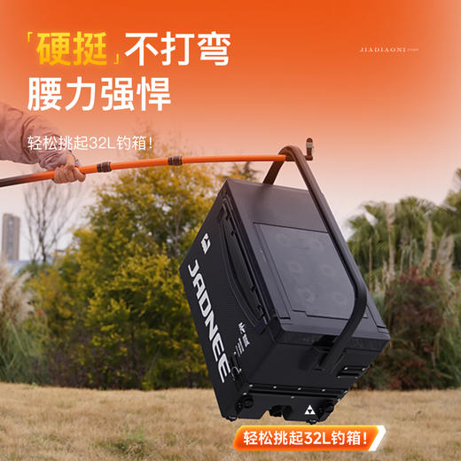 【2026年新款】佳钓尼伏魔宗支架真腰力日常户外坐钓抗造更安心 商品图2