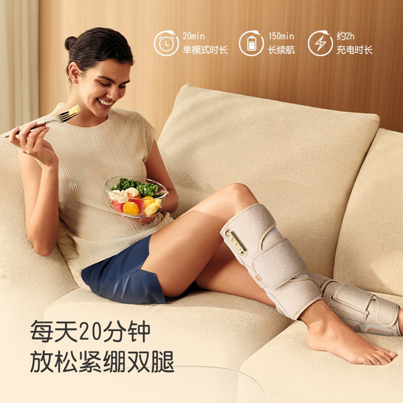 SKG M5腿部按摩器