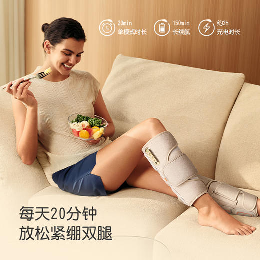 SKG M5腿部按摩器 商品图0