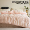 日式无印双小奶豆被子良品纯色春秋被大豆被秋冬被芯提花柔软双人 商品缩略图0