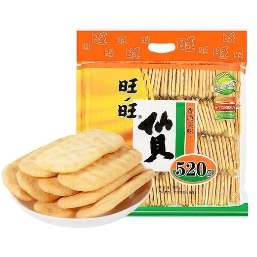 【旺旺雪饼/仙贝】520g年货节休闲零食大礼包膨化怀旧食品糙米饼批发包邮 商品图3