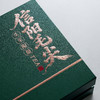 20元一套 / 一箱20套 核心产区【信阳毛尖 四罐 绿色 】 商品缩略图4