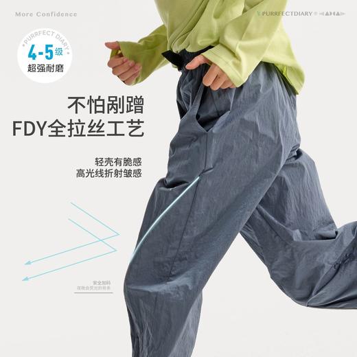 fx-咕噜日记儿童流光肌理收脚卫裤2026春季男童耐磨抗撕裂运动长裤PC26K03 商品图4