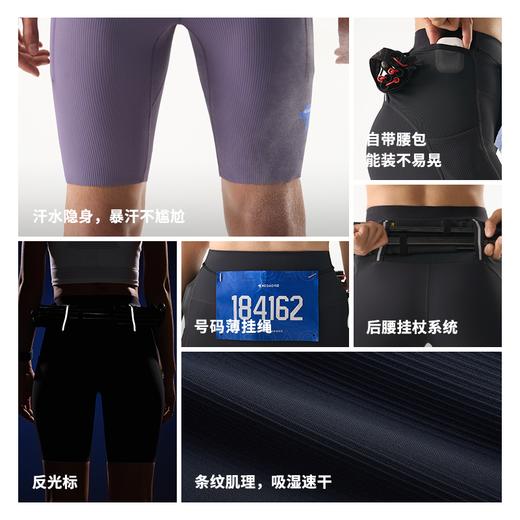 NEDAO26新品内道汗隐痕越野五分收纳紧身短裤女款跑步运动压缩条纹裤 商品图1