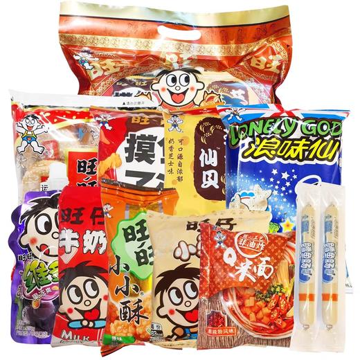 【旺旺】大礼包650g逢年过节送礼混装整箱超市批发儿童休闲网红零食 商品图1