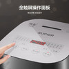 苏泊尔电饭煲4L SF40FC577 商品缩略图3