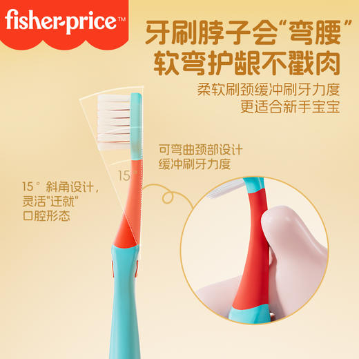 【i陪娃】费雪Fisher-Price  经典小狮子系列  3-6/6-12岁含氟儿童专用牙刷 商品图9