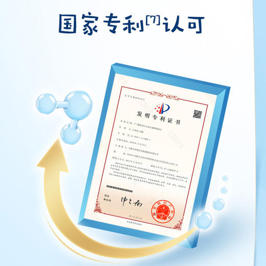 伊利QQ星儿童成长配方奶粉（榛高）700g（3岁以上） 商品图6