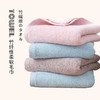日式无印纯色竹纤维毛巾良品洗脸毛巾柔软吸水素色简约浴室面巾 商品缩略图0