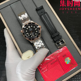欧米茄JVS海马300米系列 原装开模 间玫金黑海马 男士腕表 表径42mm