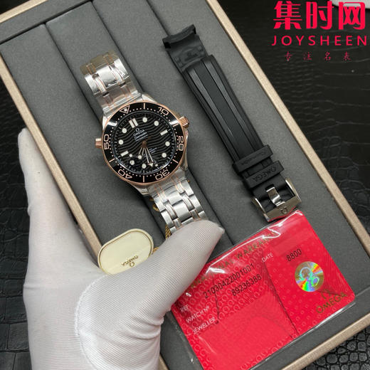 欧米茄JVS海马300米系列 原装开模 间玫金黑海马 男士腕表 表径42mm 商品图0