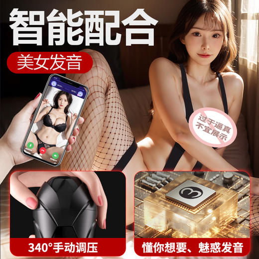 【男用器具】谜姬 龙卷-M飞机杯APP震动【控价产品，先联系负责人备案，再申请白名单】 商品图1