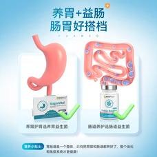 【德国Purmeo帕米奥】养胃益肠优惠组合装/养胃益生菌胶囊30粒/盒+肠道益生菌胶囊 60粒/瓶 商品图1