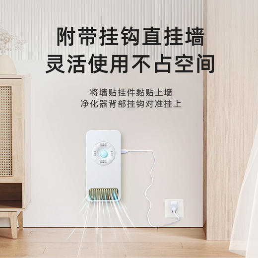 【云优选】宠物除味器 智能除味净化器8812  3m智能感应自动运行 无需维护 消除异味 长续航 用于猫砂盆/狗窝/饮水区/冰箱/卫生间/电梯/储藏室 商品图2