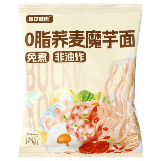 非油炸！0脂荞麦面 粗粮配方 简单干净 每袋仅约224大卡 每袋60g（无酱料包） 商品图6