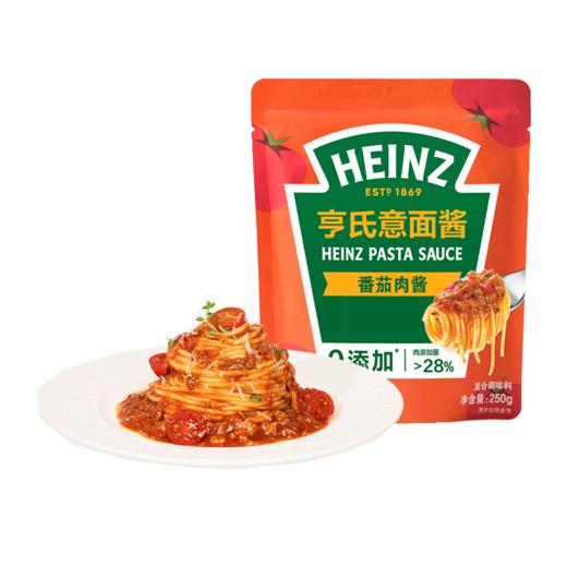亨氏250g番茄肉酱意面酱 商品图0